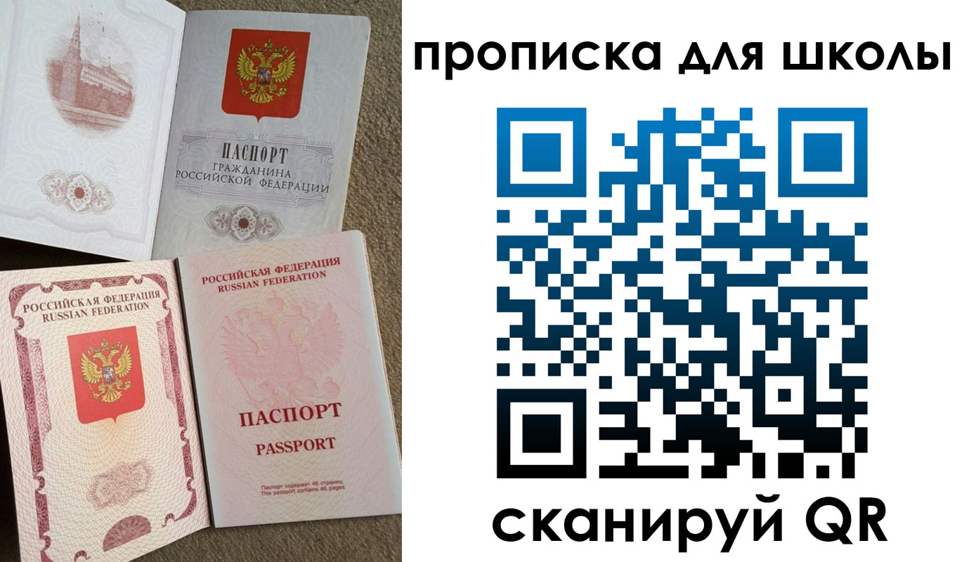 временная регистрация в квартире в Юрьевце