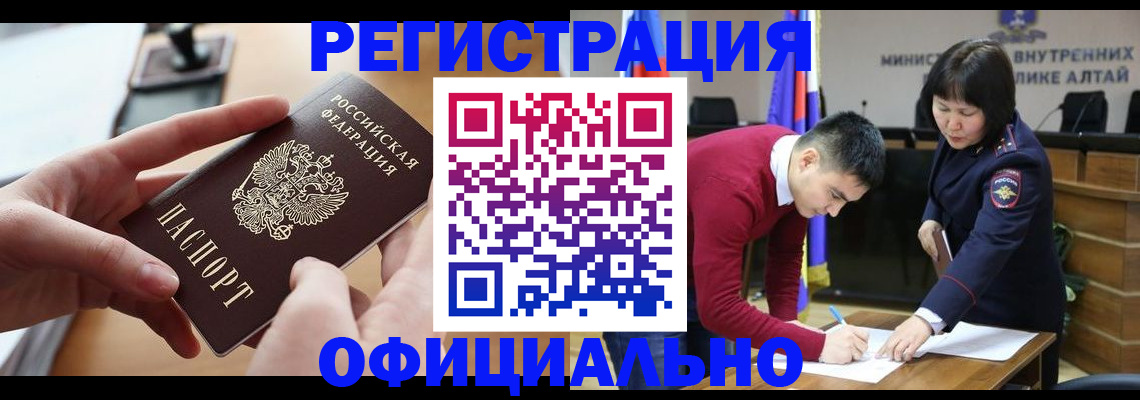 временная прописка в Юрьевце