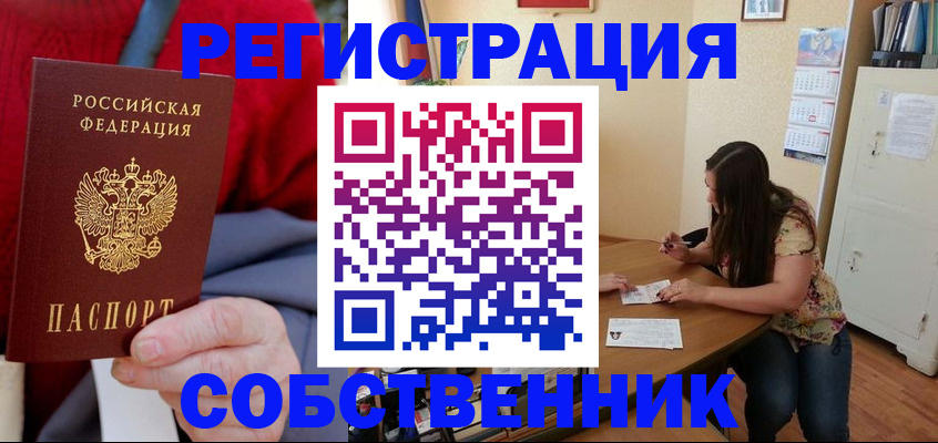 пропишу в квартире в Юрьевце