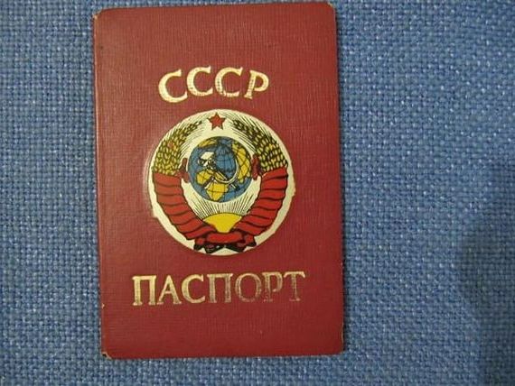 прописка в Юрьевце